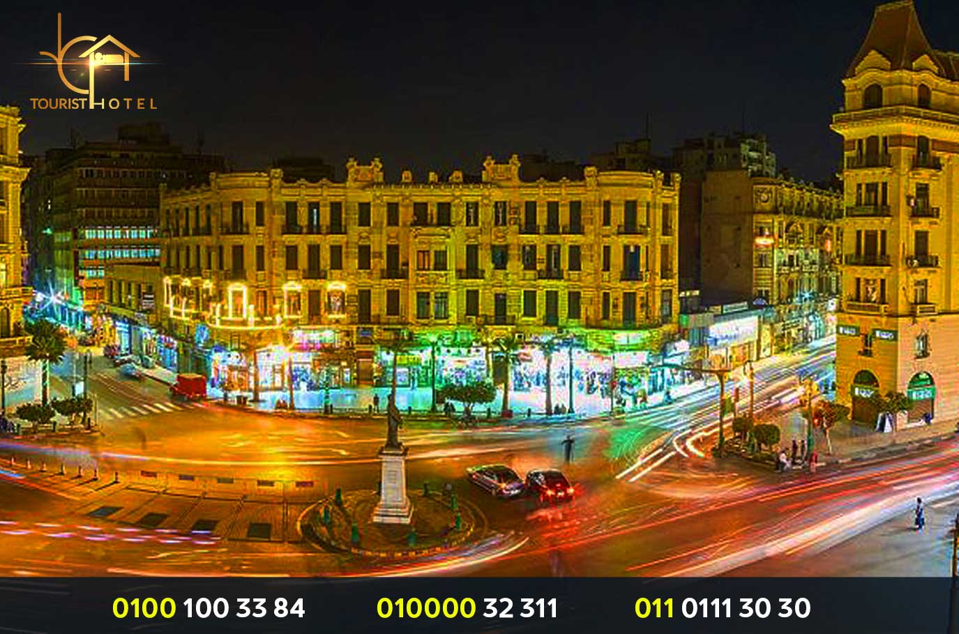 فندق في وسط البلد القاهرة نظيف وسعره معقول - فندق نظيف ورخيص في القاهرة